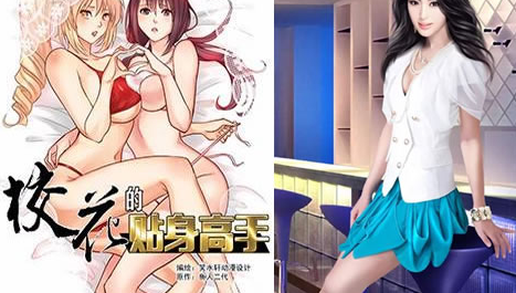 完本人气最高的小说 小说人气排行榜单-很美的