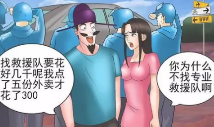 污段子套路开车秒湿 描写开车的过程污段子-很美的