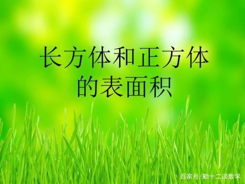 1平方厘米等于多少平方分米-很美的