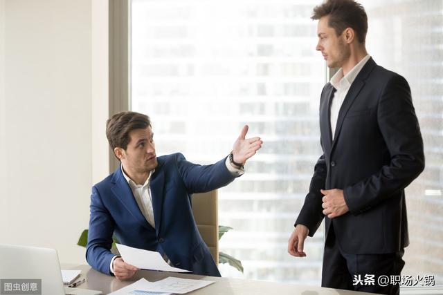 跟老板谈加薪的开场白