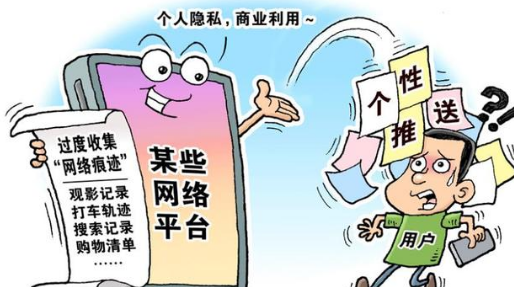 可以看到别人隐私的软件 17款app偷窥隐私