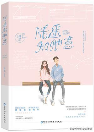 男主占有欲强的校园小说（校园甜宠小说）