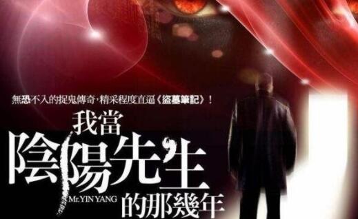 茅山小说十大巅峰之作 十大捉鬼小说排行榜