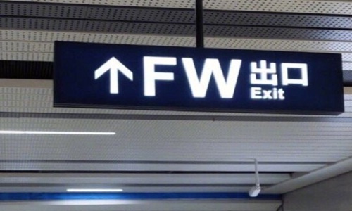 抖音明明是一场空在梦里浮沉是什么歌,红尘如歌痴狂