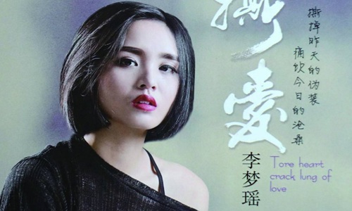 想你就乱乱乱头绪是哪首歌，抖音找一个字代替伤感又落寞