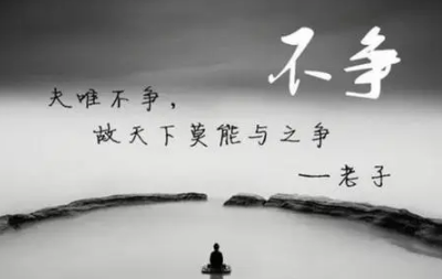 做人低调不炫耀的句子（低调做人的说说）