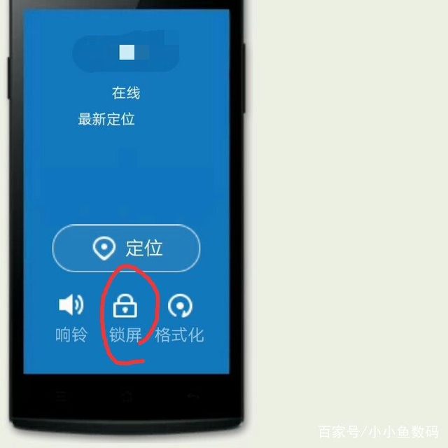 oppo怎么跳过密码打开手机-八芳集