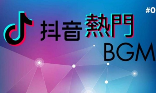 我不管我不管你就是谁都无法替代是什么歌？抖音非常火的歌曲