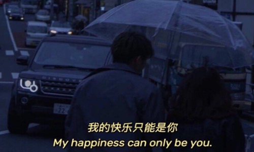 抖音你骄傲的飞远我栖息的夏天是什么歌?任然的歌都很好听