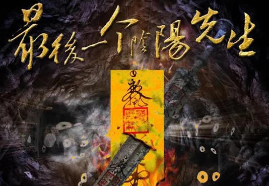 灵异小说排行榜前十名完结篇