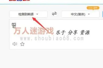 띧是什么符号 띧有什么意-很美的