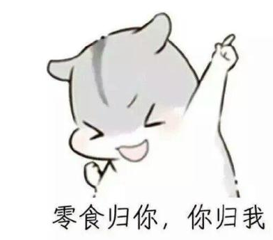 高情商女生撩男生的聊天记录（撩汉聊天技巧）-很美的