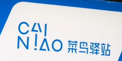 菜鸟驿站最怕的投诉电话 快递投诉12305什么后果-很美的