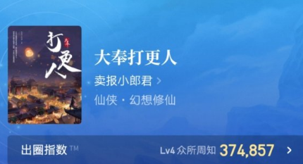 玄幻小说排行榜2021前十名 最好看的玄幻小说-很美的