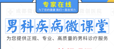 连云港哪家医院看男科好