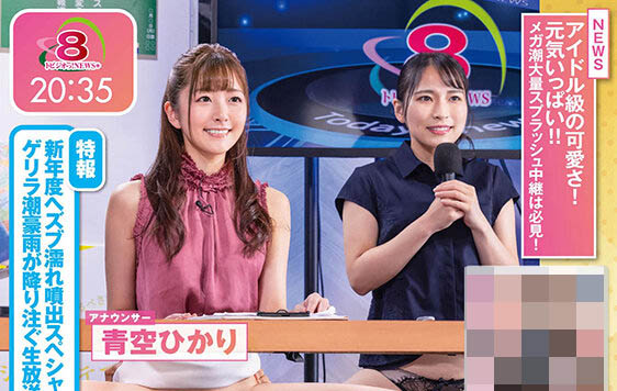 青空ひかり(青空光，Aozora-Hikari)品番作品STARS-541介绍及预览-很美的