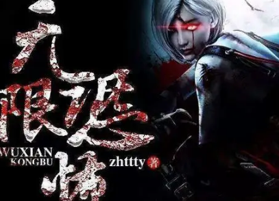 骨灰级推荐高质量小说 十本封神的经典小说-很美的