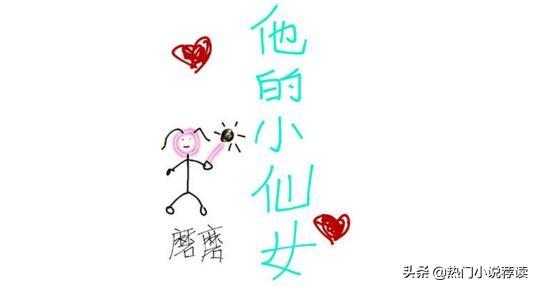 男主占有欲强的校园小说(校园甜宠小说)-很美的