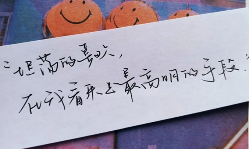 芜湖是什么梗什么意思?网络语芜湖起飞怎么回复