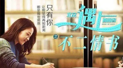 人生最美好的遇见句子 美好遇见经典语录