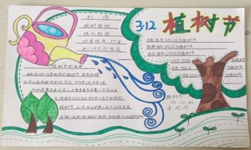 2020植树节手抄报内容写作规范 简单50字表述完整