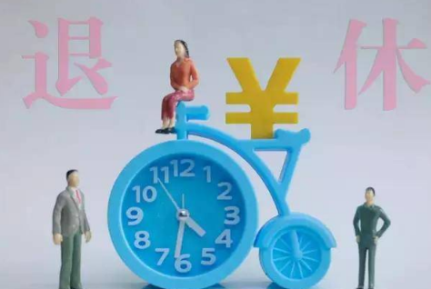 2022年退休工资还会涨吗 什么人的退休工资不会涨-很美的