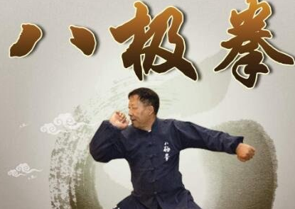 中国武术最凶狠的拳种 八极拳残忍的古拳-很美的