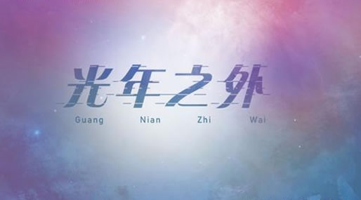 抖音十大神曲歌名 抖音十大神曲（2020）