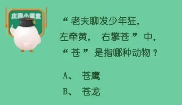 形容年轻人朝气的诗句（夸赞少年的诗句）-很美的