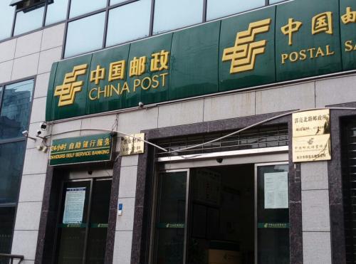 中国邮政单号查询快递查询-八芳集