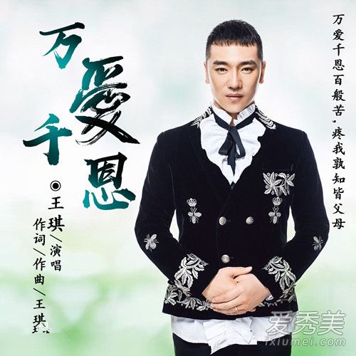 是不是我们不长大你们就不会变老是什么歌