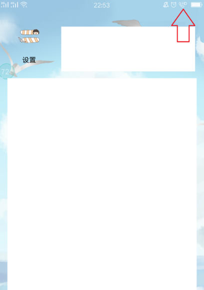 oppo手机hd怎么关闭-很美的