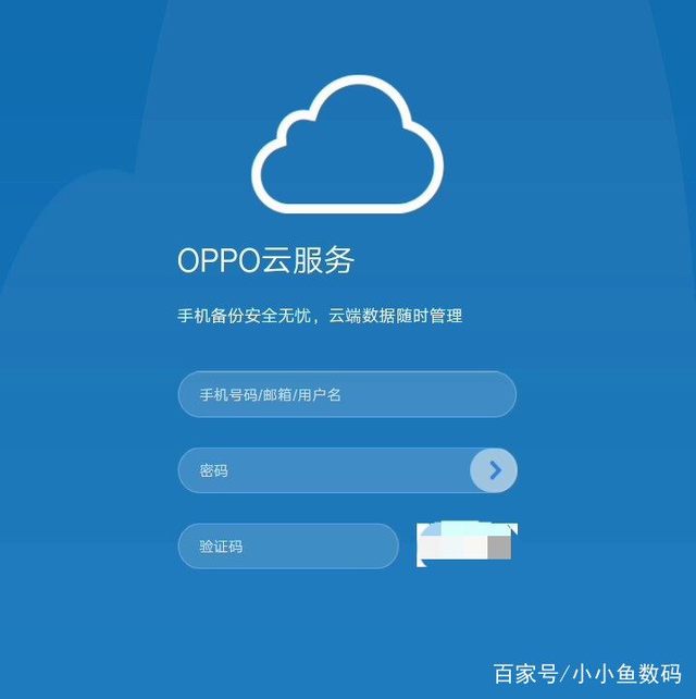 oppo怎么跳过密码打开手机-八芳集