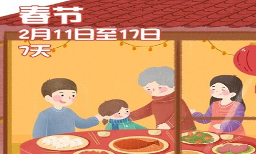 2021年春节7天改15天？网友吐槽2021春节实际放放假3天