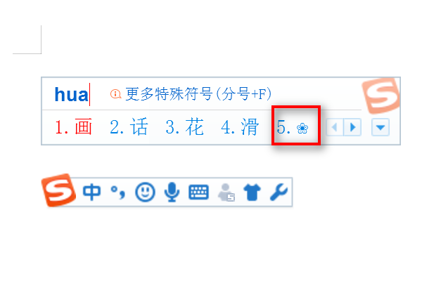 花瓣小尾巴的樱花符号-很美的