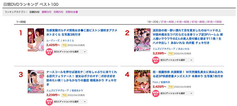 水卜さくら(水卜樱，Miura-Sakura)品番作品MIDV-091介绍及预览-很美的