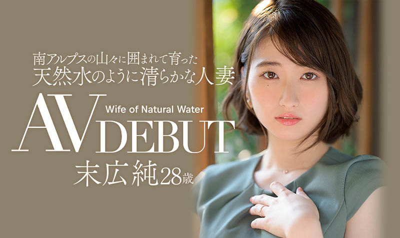 末広纯(末广纯,Suehiro-Jun)品番作品JUL-913介绍及预览-很美的