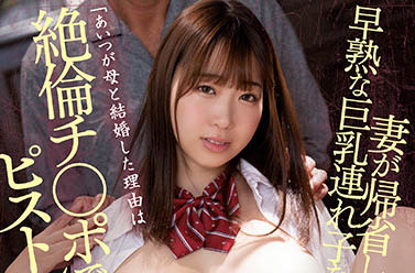 早见依桜（早见依樱）品番作品PPPE-019介绍及预览-很美的