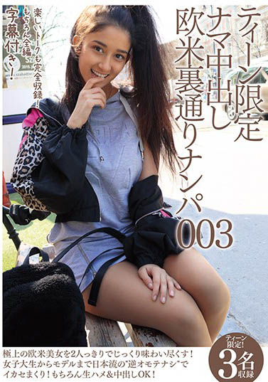 欧美素人经典品番作品CRDD-004介绍及预览-很美的