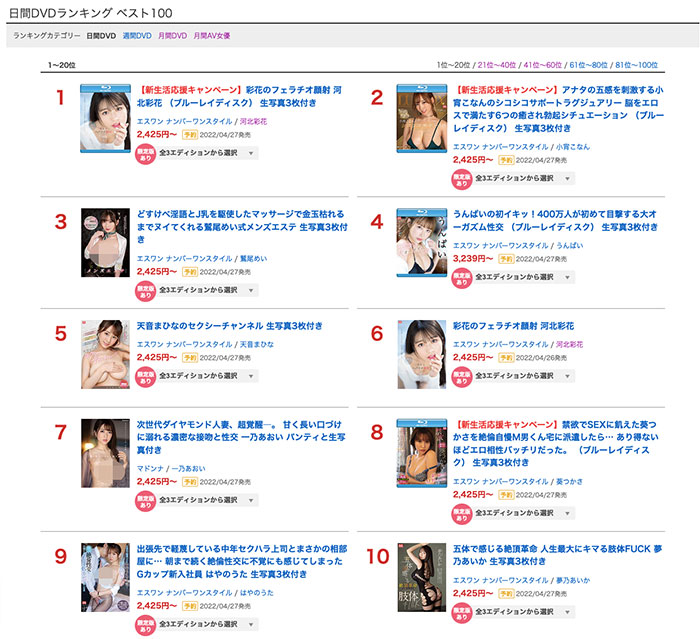 天音まひな(天音真比奈,Amane-Mahina)品番作品SSIS-384介绍及预览-很美的