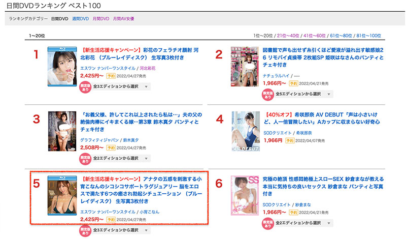 小宵こなん(小宵虎南,Koyoi-Konan)品番作品SSIS-388介绍及预览-很美的