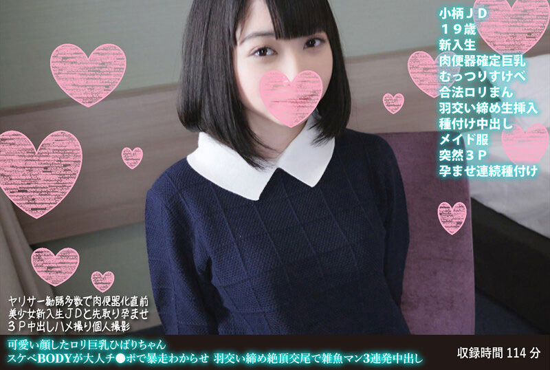 もりの小鸟(森野小鸟，Morino-Kotori)品番作品FANH-102介绍及预览-很美的