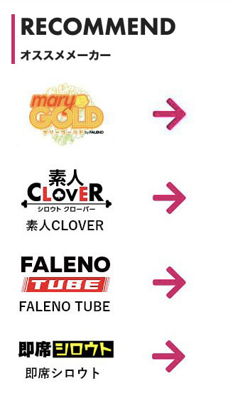 并木ゆの(并木柚乃,Namiki-Yuno)作品MGOLD-001介绍及封面预览