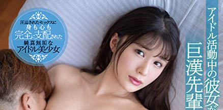 香澄りこ(香澄莉子，Kasumi-Riko)品番作品SSIS-389介绍及预览-很美的
