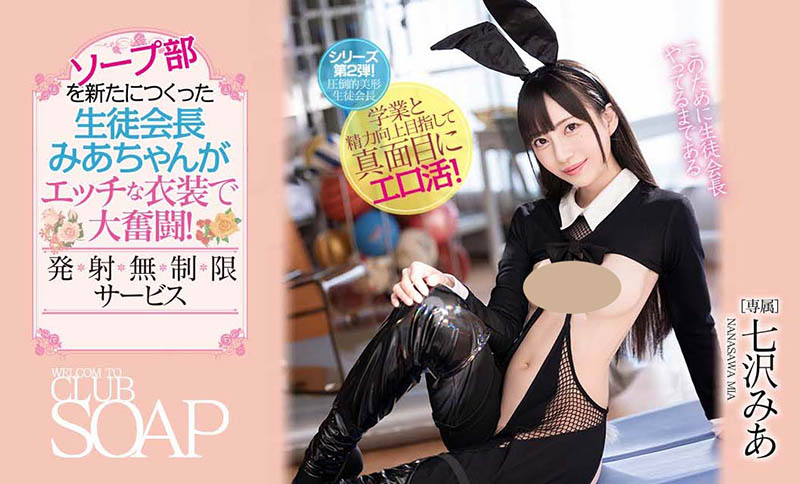 山岸逢花(Yamagishi-Aika)品番作品PRED-395介绍及预览-很美的