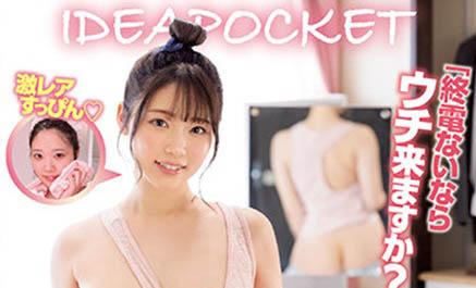 二叶エマ(二叶惠麻，Futaba-Ema)品番作品IPX-864介绍及预览-很美的