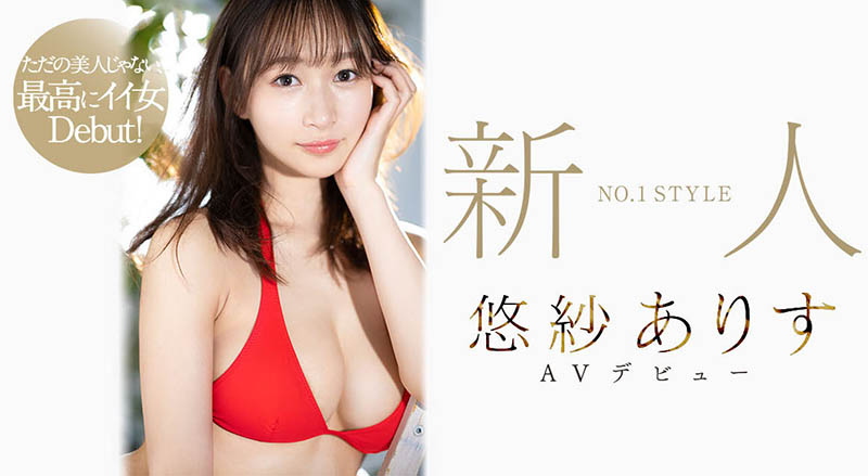 悠纱ありす(悠纱有朱，Yusa -Arisu)品番作品SSIS-418介绍及预览-很美的