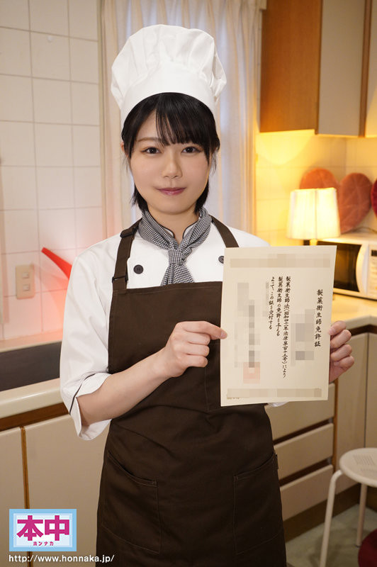 如月ゆの(如月柚乃,Kasaragi-Yuno)作品HMN-172介绍及封面预览