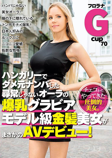 金发美女品番作品HUSR-175介绍及预览-很美的