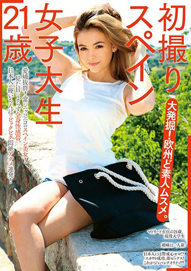 欧州素人经典品番作品HUSR-152介绍及预览-很美的